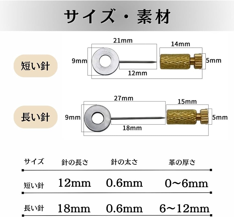 革 レザー クラフト 仮止め ピン diy 針 金具 裁縫 ツール 手縫い 位置 固定 道具 用 ステッチ( 挟む革の厚さ0-6mm) :  2bjndc1flp : スピード発送 ホリック - 通販 - Yahoo!ショッピング