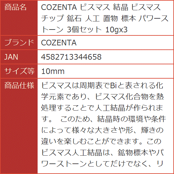 周期表（インテリア雑貨）の商品一覧 | 家具、インテリア 通販 - Yahoo!ショッピング