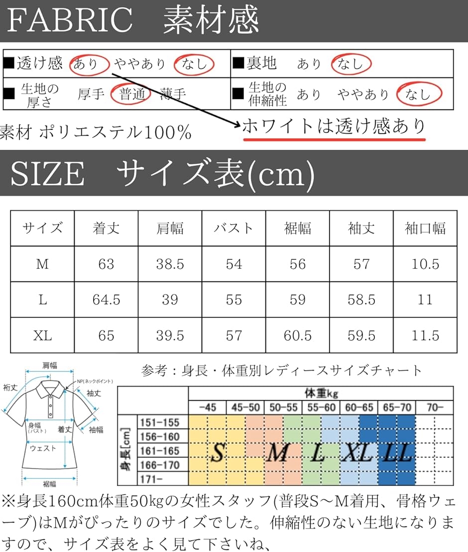 お洒落 ハイネックブラウス レディース 長袖 フォーマル おしゃれ 