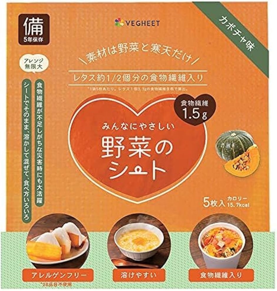 Yahoo! Yahoo!ショッピング(ヤフー ショッピング)VEGHEET ベジート 野菜のシート ミニサイズ 備蓄用 ５枚入り グルテンフリー（2パック）