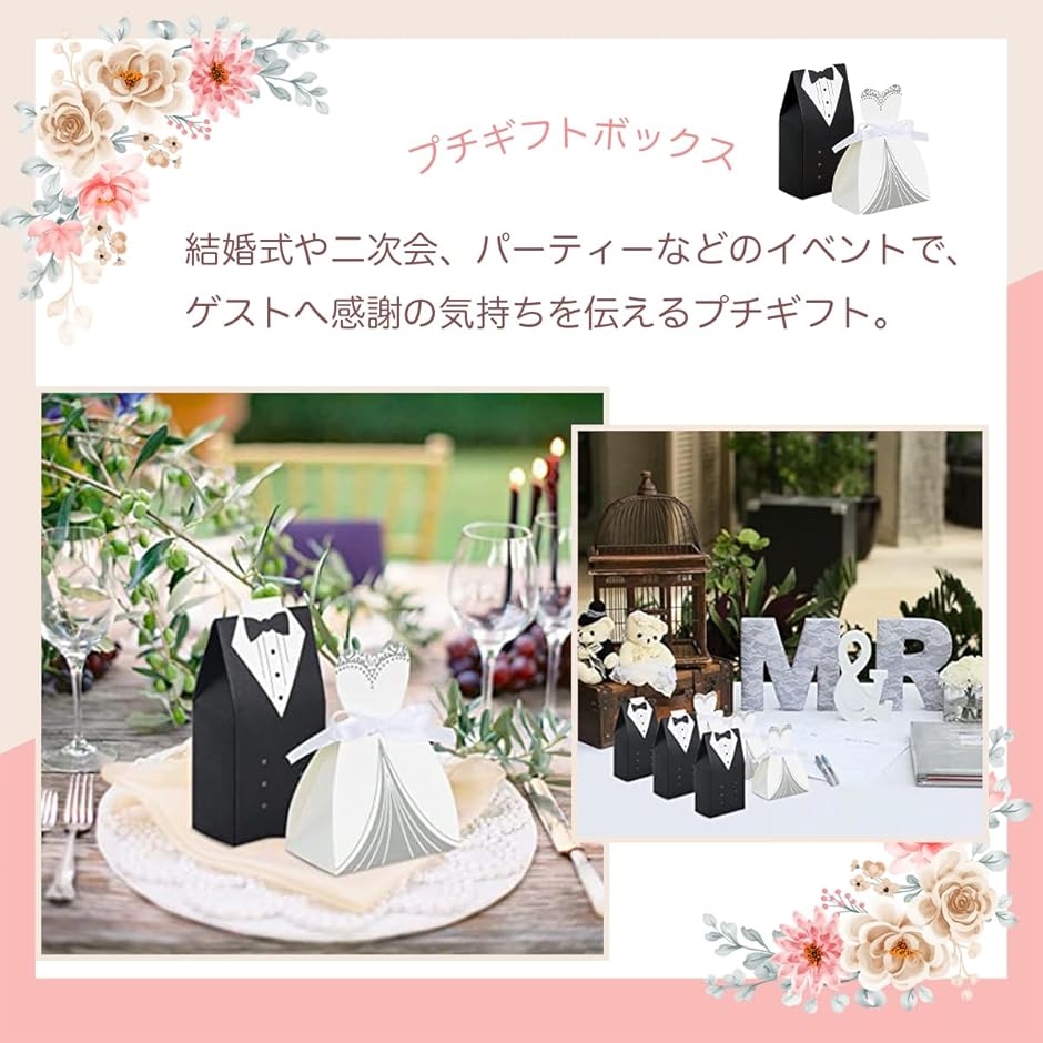 プチギフト ボックス 結婚式 キャンディボックス 紙製 披露宴 お礼