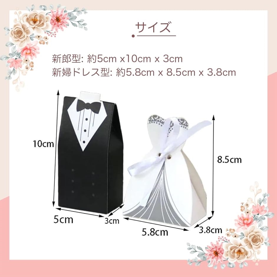 花嫁用5点セット 銀色箱付き Amazon | PH PandaHall ギフトボックス 正方形 ラッピング 箱 組み立て