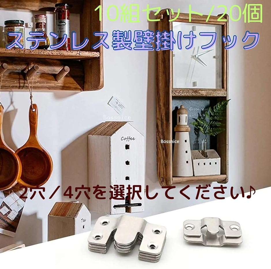 ふー様専用 6連壁掛けフック chocolate2本