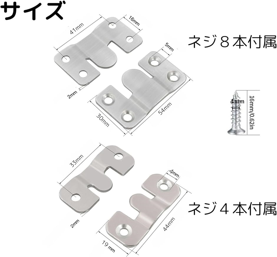 額縁吊金具 ステンレス製壁掛けフック 10組セット/20個 ブラケット金具
