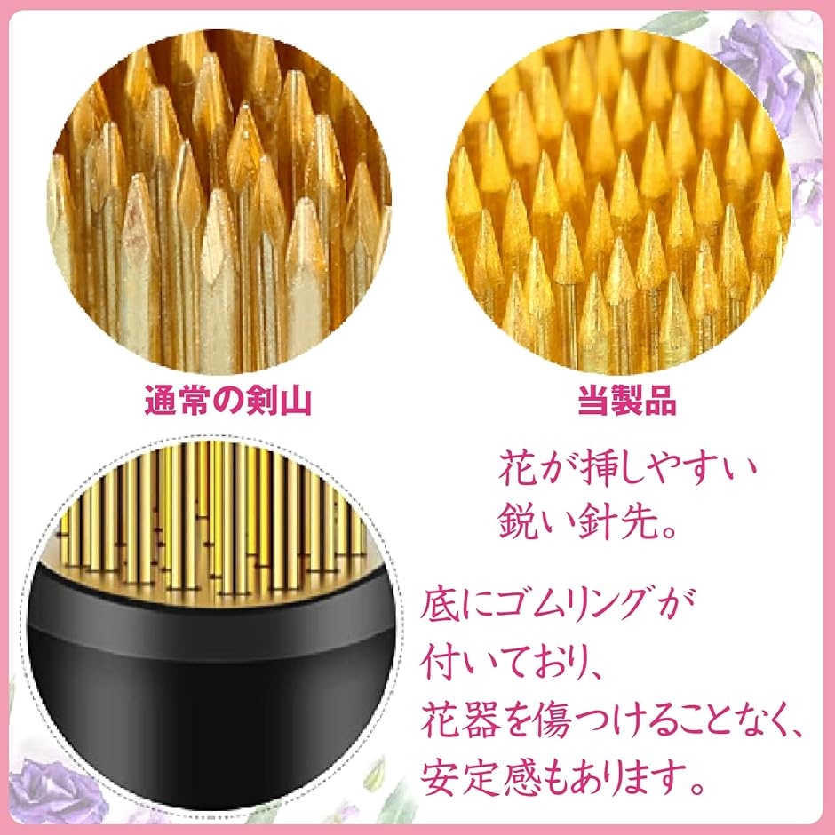 剣山 長方形 角剣山 華道 生け花 ゴムリング付き フラワー
