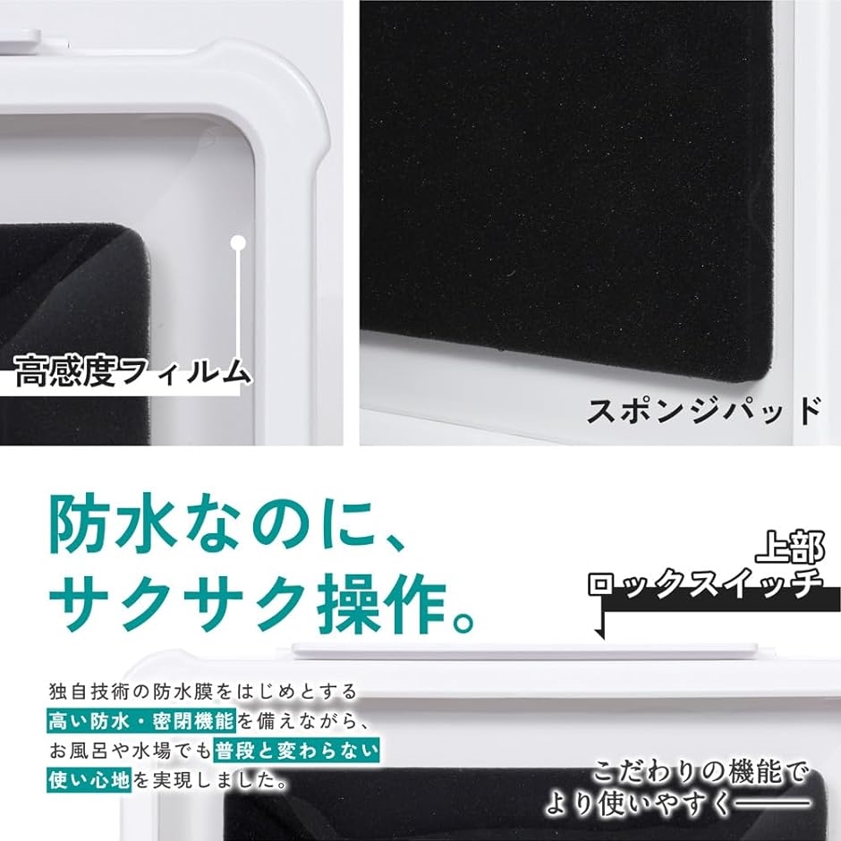 お風呂でテレビ 強力マグネット タブレット 防水ケース iPad 壁掛け 11インチまで ホワイト( ホワイト)｜horikku｜03