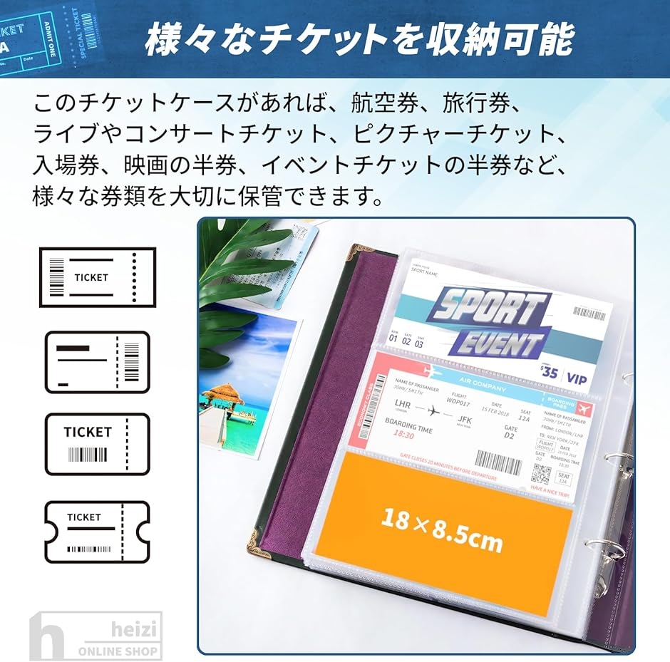 チケットファイル パンフレット 収納 チケットケース 半券 保管