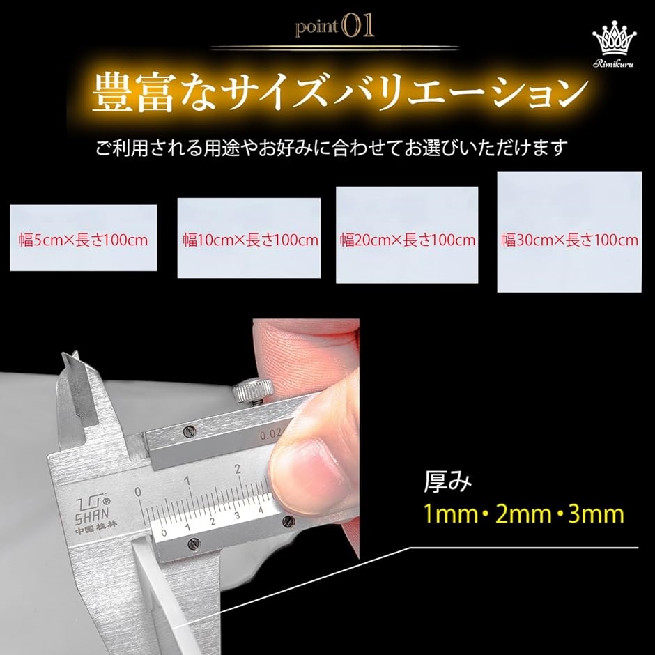 シリコンゴムシート シリコンシート 耐熱ゴム ゴム板 ロール 透明( 透明,  幅5cmx長さ1mx厚さ3mm) | ブランド登録なし | 02