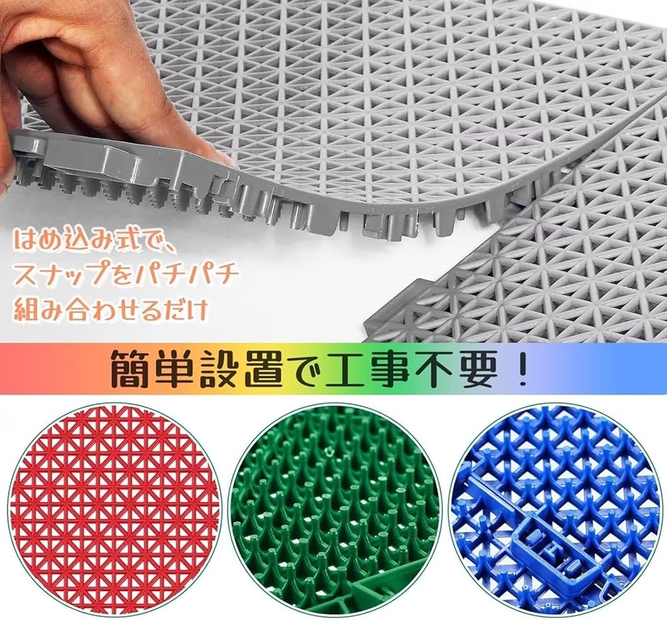 水はけマット ベランダ 屋外 滑り止め フリーカット可能 ジョイント