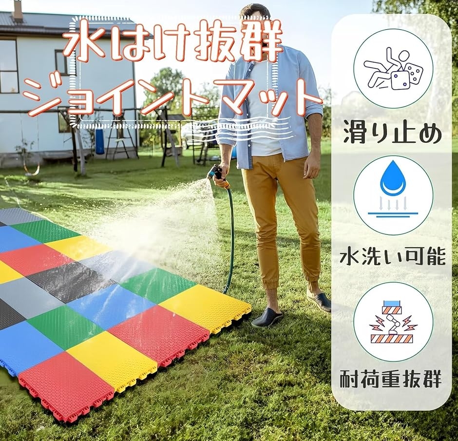 水はけマット ベランダ 屋外 滑り止め フリーカット可能 ジョイント