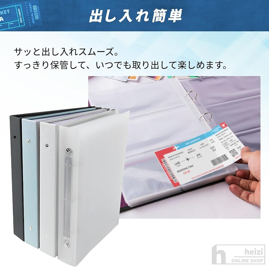 チケット流通センター チケットファイル 50枚セット チケットファイル パンフレット 収納 チケットケース 半券 保管