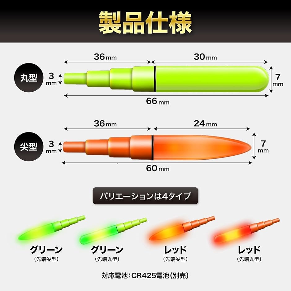 鬼掛ふかせウキTRIPLE-K｜製品情報｜ONIGAKE｜株式会社ハヤブサ