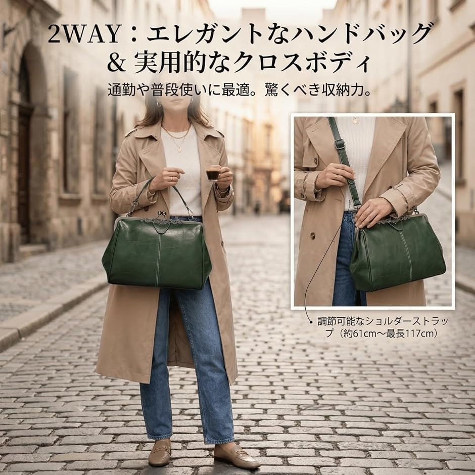 レディース ショルダーバッグ アンティーク レトロ 2way がま口 PU