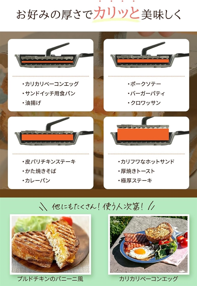 アサヒ プレスグリルパン ホットサンド 直火 ガス火 IH対応 鉄板 鋳物