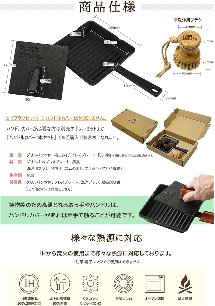 アサヒ プレスグリルパン ホットサンド 直火 ガス火 IH対応 鉄板 鋳物