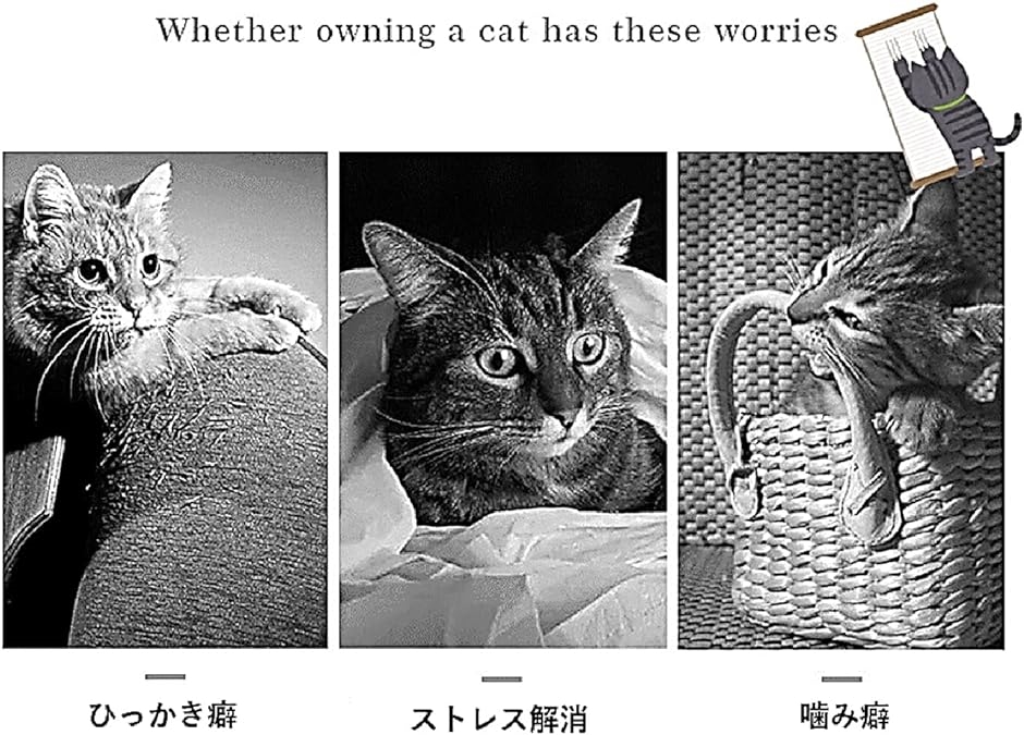 猫爪研ぎ つめとぎ スクラッチ おもちゃ付き 玩具 一人遊び( ベージュ)｜horikku｜03