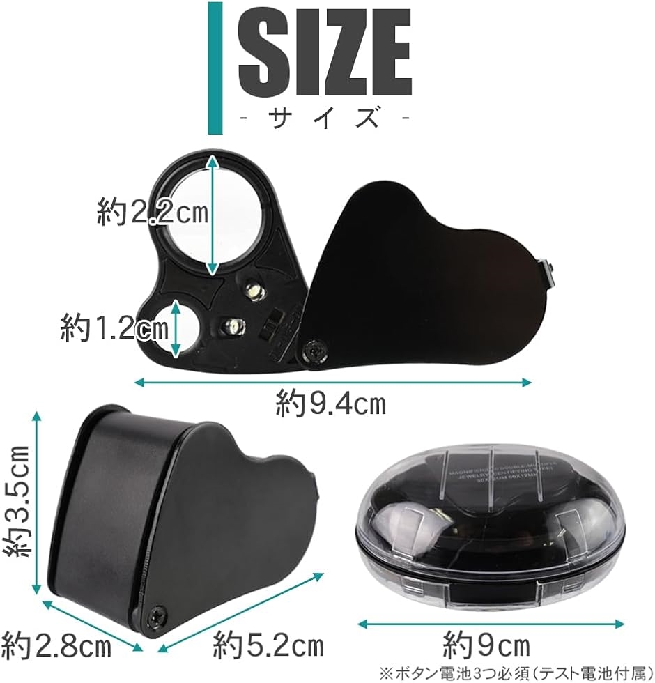 AINetJP Premium ミニルーペ 虫眼鏡 拡大鏡 LEDライト搭載 30倍＆60倍 読書 植物観察 宝石鑑定 時計修理 | ブランド登録なし | 01
