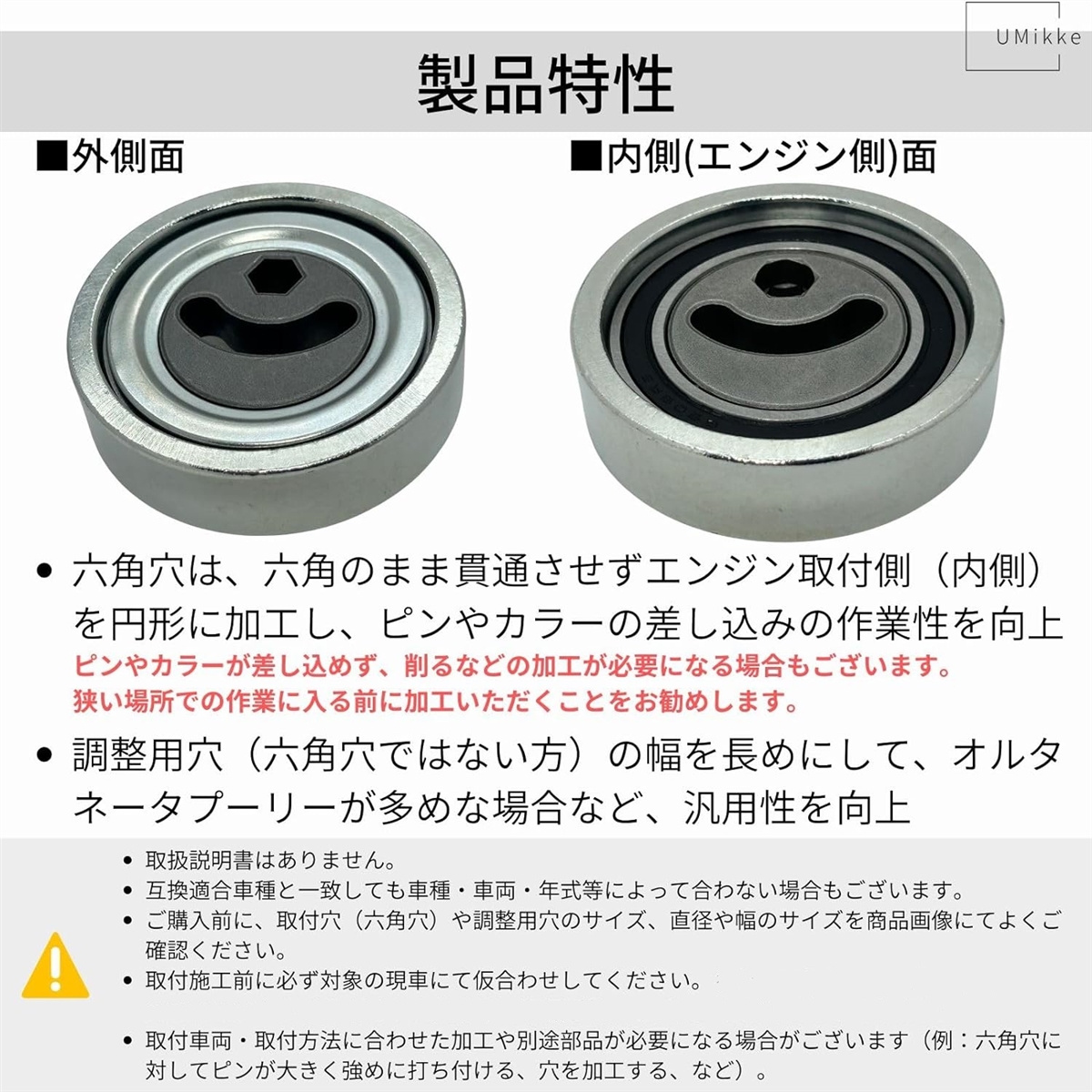 互換 エブリイワゴン Vベルト テンショナー 17540-68H00 DA64V DA64W ベアリング プーリー( 68H00_1)｜horikku｜04