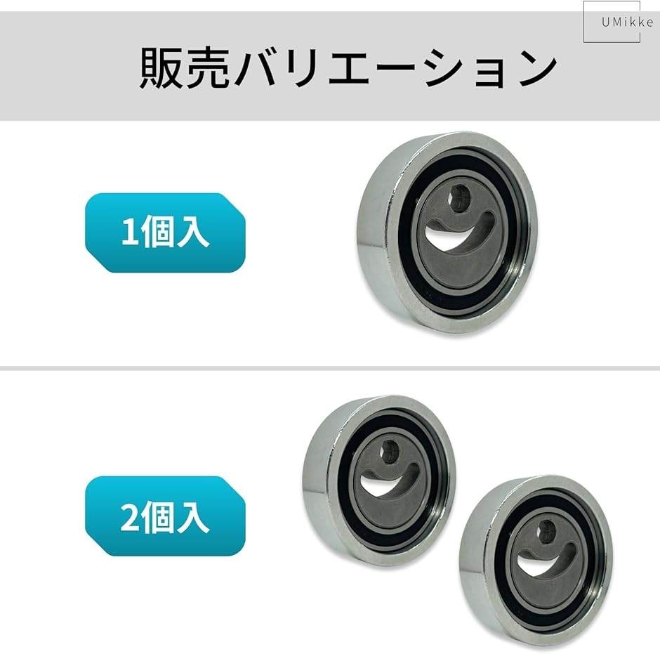 互換 エブリイワゴン Vベルト テンショナー 17540-68H00 DA64V DA64W ベアリング プーリー( 68H00_1)｜horikku｜06