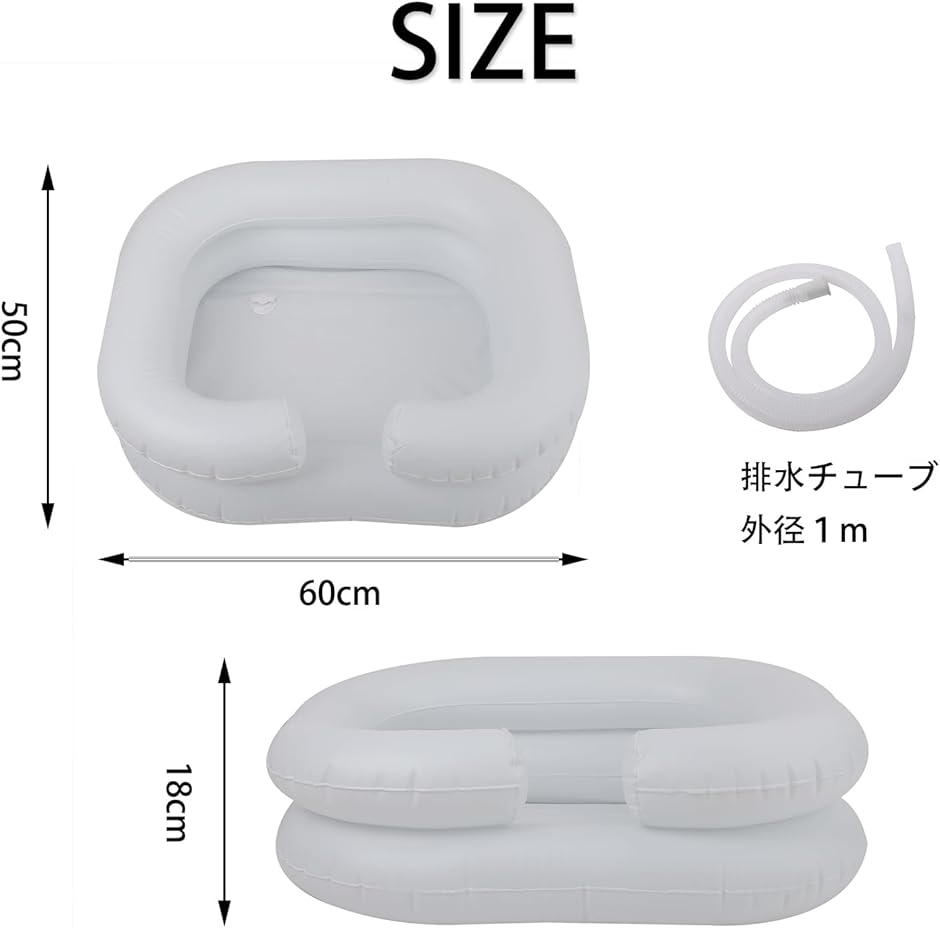 洗髪器 介護用シャンプー台 洗髪台 エア式 洗い髪ブラシ ケリーパッド 介護寝たまま洗い髪 介護洗い髪 移動式( ホワイト)｜horikku｜07