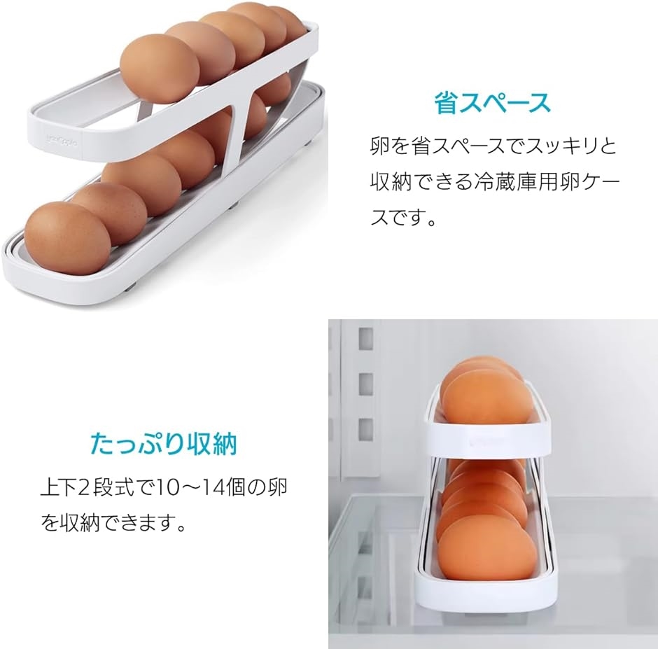 エッグホルダー 冷蔵庫用卵ケース 透明 収納容器( 2個セット)｜horikku｜03