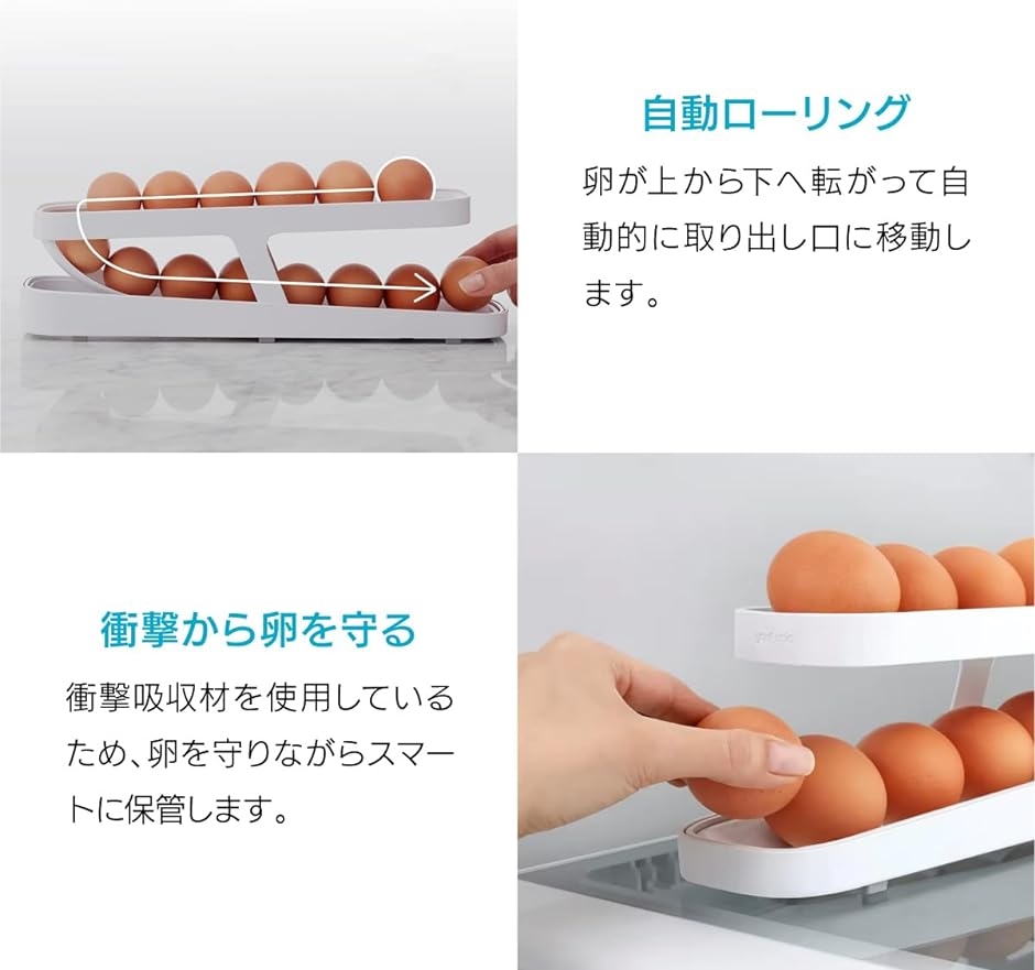 エッグホルダー 冷蔵庫用卵ケース 透明 収納容器( 2個セット)｜horikku｜04