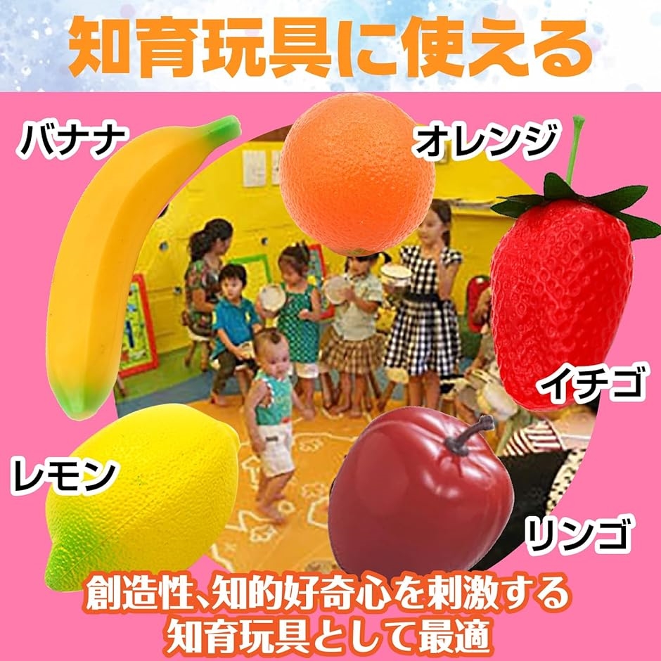 フルーツ 果物 マラカス ベール パーティー リトミック 楽器 