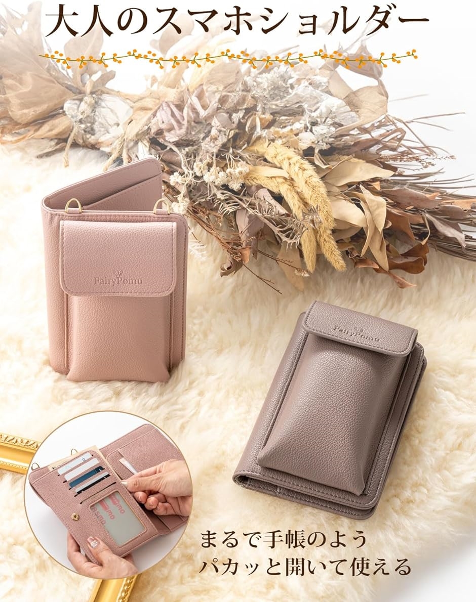 ご専用☆FOXEY　フォクシー　ショルダーウォレット　ソナタ　シェルピンク 41321 Wallet “Giselle” – FOXEY 公式オンラインストア