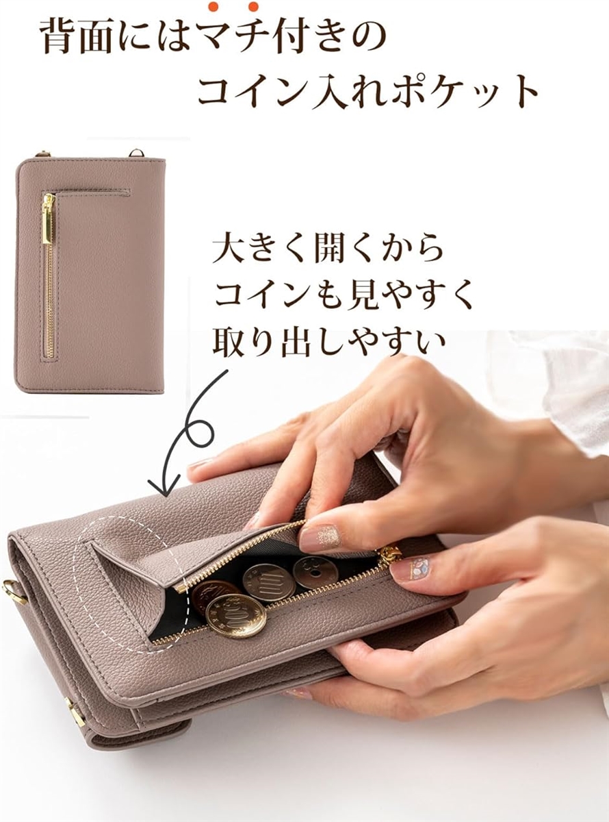 ちろりん/セミオーダー/スマホ・お財布ポーチ 開運お財布ショルダーポーチ(お財布ショルダー おしゃれ 長財布