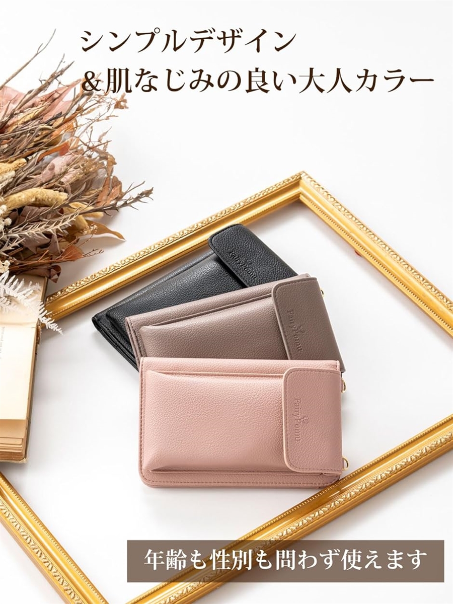 スマホポーチ スマホショルダー お財布ショルダー 多機能 使いやすい