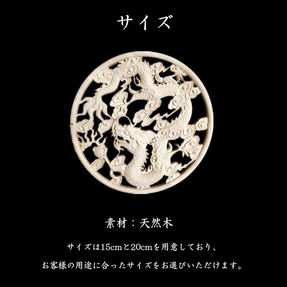 龍神様 守護神 風水 おまじない 厄除け 魔除け 金運 開運 縁起 お守り 置物 グッズ 玄関 卓上 竜 干支 木彫り( 20cm) :  2bjnpg34cq : スピード発送 ホリック - 通販 - Yahoo!ショッピング