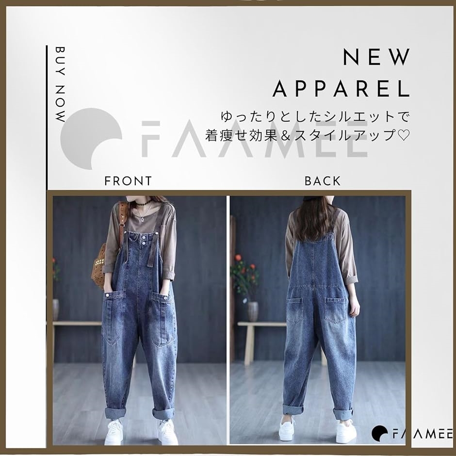 楽天市場】オーバーオール メンズ デニム サロペット メンズ