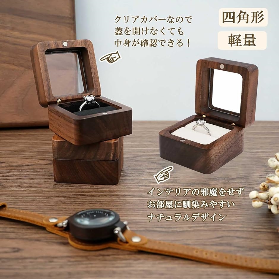 リングケース 木製 リングボックス 指輪 シンプル ウッド ジュエリー 持ち運び 収納( ホワイト)｜horikku｜03