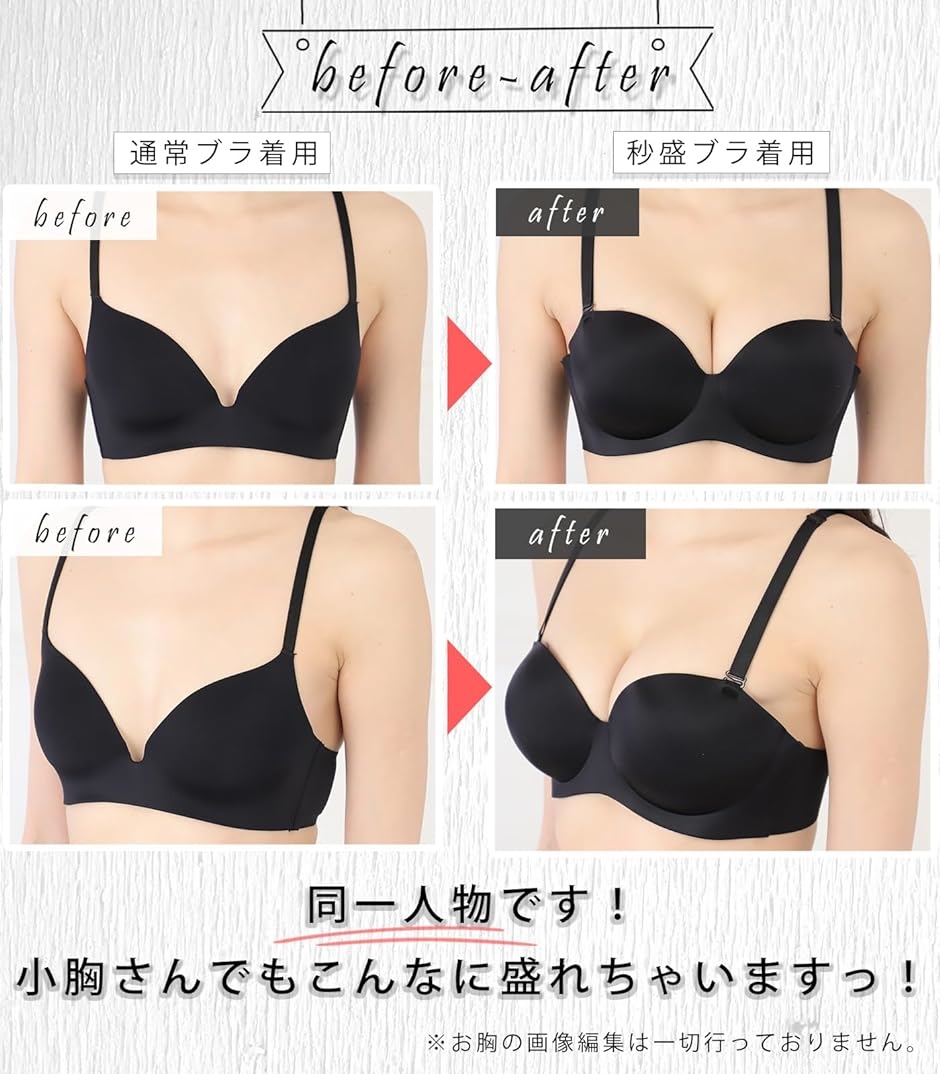 Yue　ブラジャー　C65 黒 Yue(ユエ)｜(C65～）リバーレース 3/4カップブラ/ブラック の通販