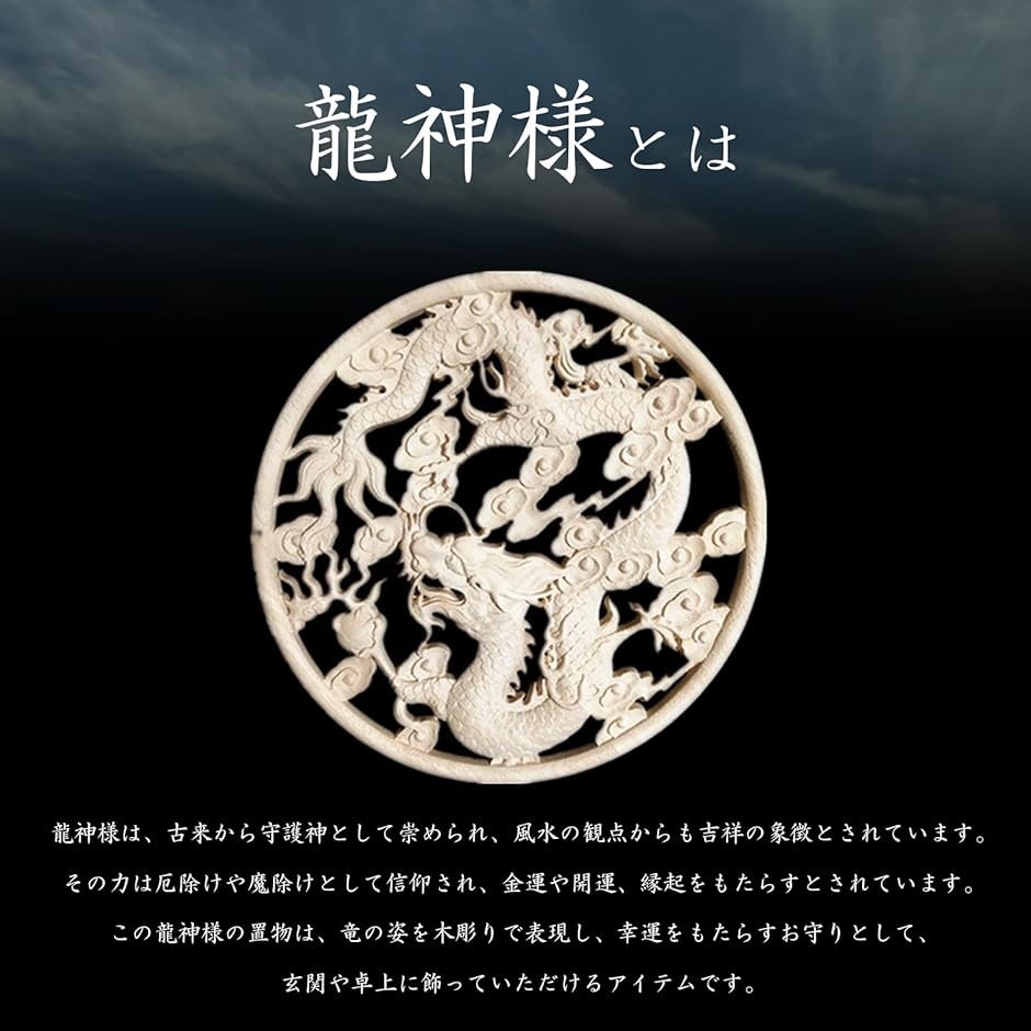 龍神α珍品希少双金龍神❇金運最強お守り⭐臨時収入⭐金運爆上げ⭐魔除け厄除け仕事運 龍神α珍品希少双金龍神❇金運最強お守り⭐臨時収入⭐金運爆上げ