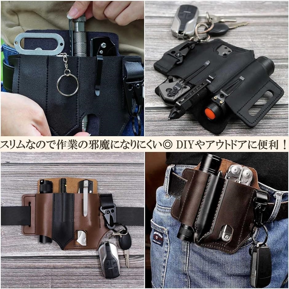 ベルト用 マルチツール ケース カラビナ付 レザー ウエストポーチ 工具