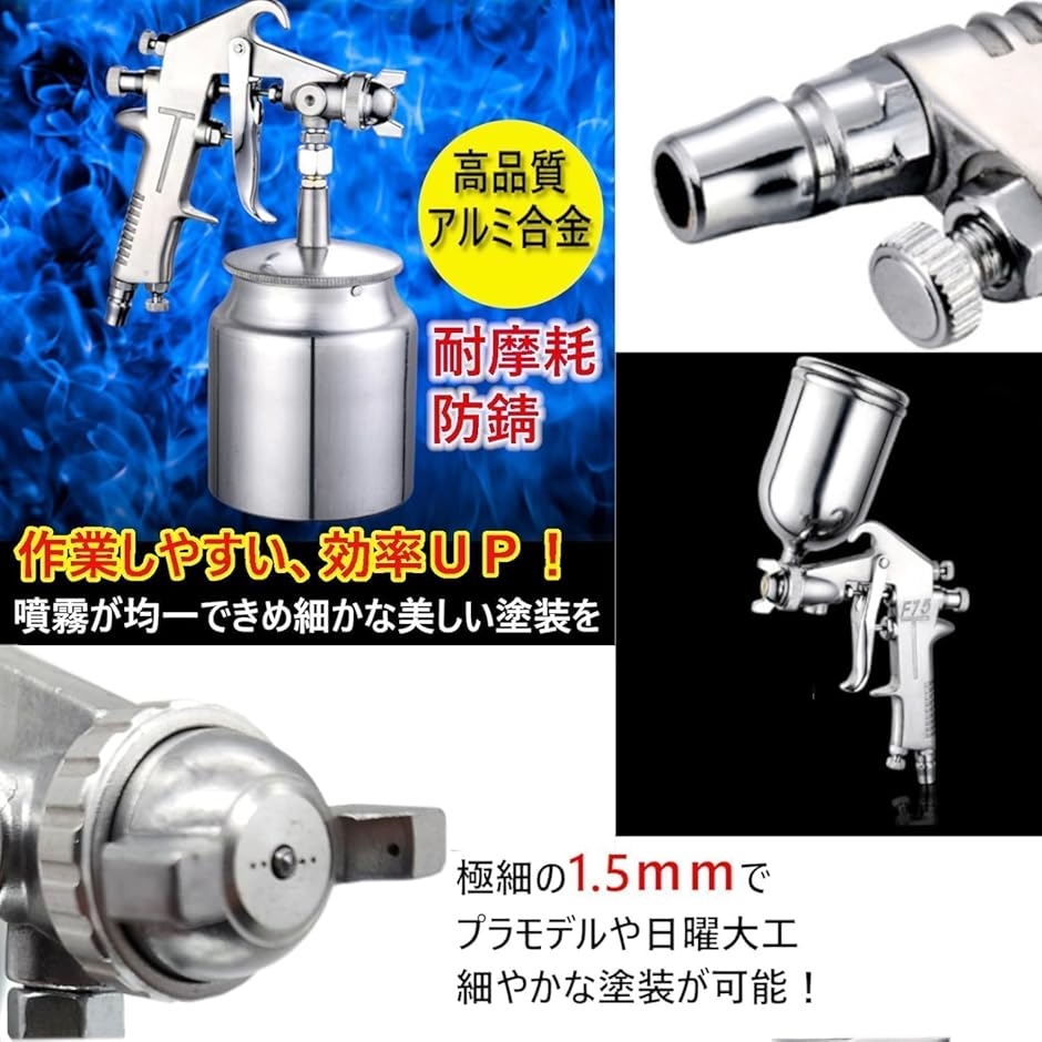 エアースプレーガン 塗装 ウォーターセパレーター ペイント