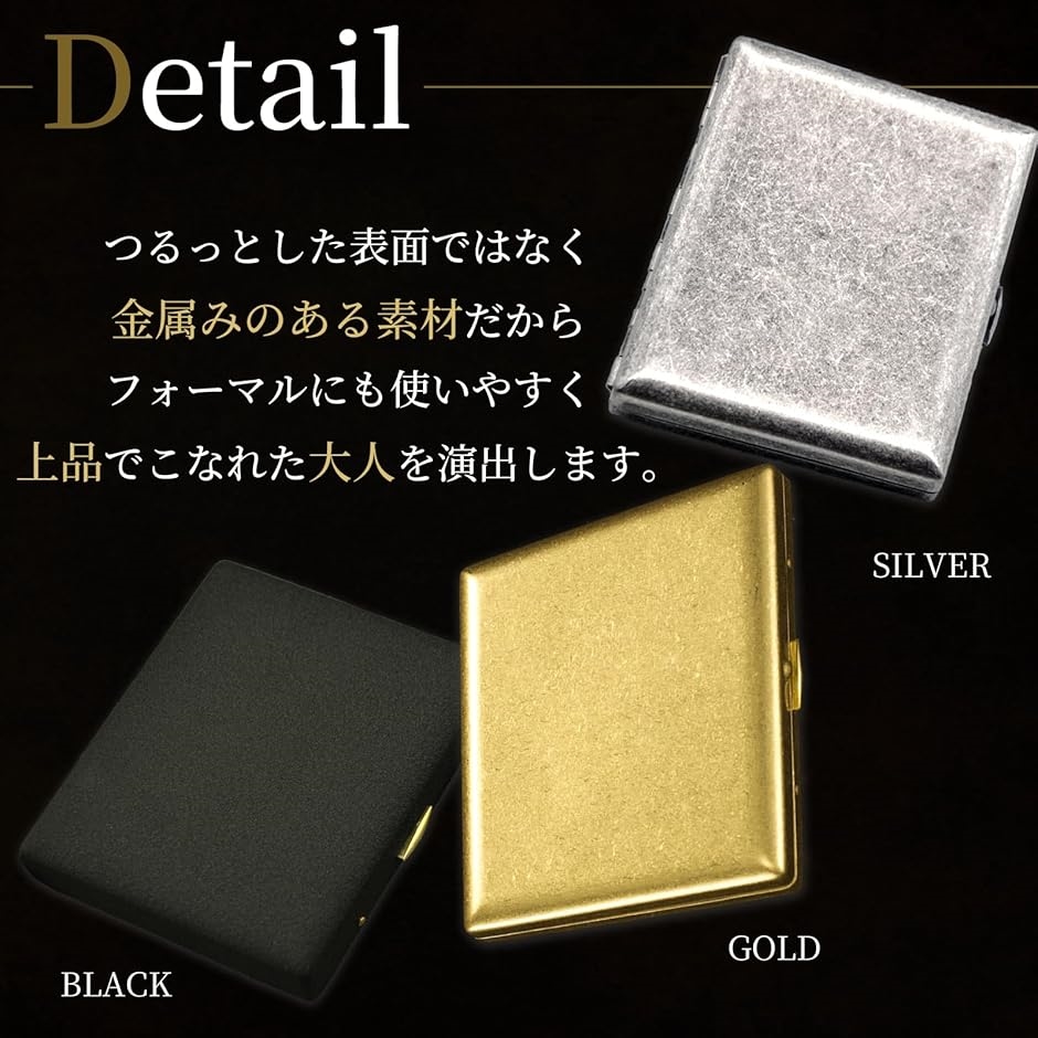 タバコケース シガレットケース 20本収納 銅製 煙草入れ カードケース