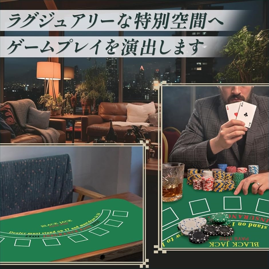 ブラックジャック テーブルの商品一覧 通販 - Yahoo!ショッピング