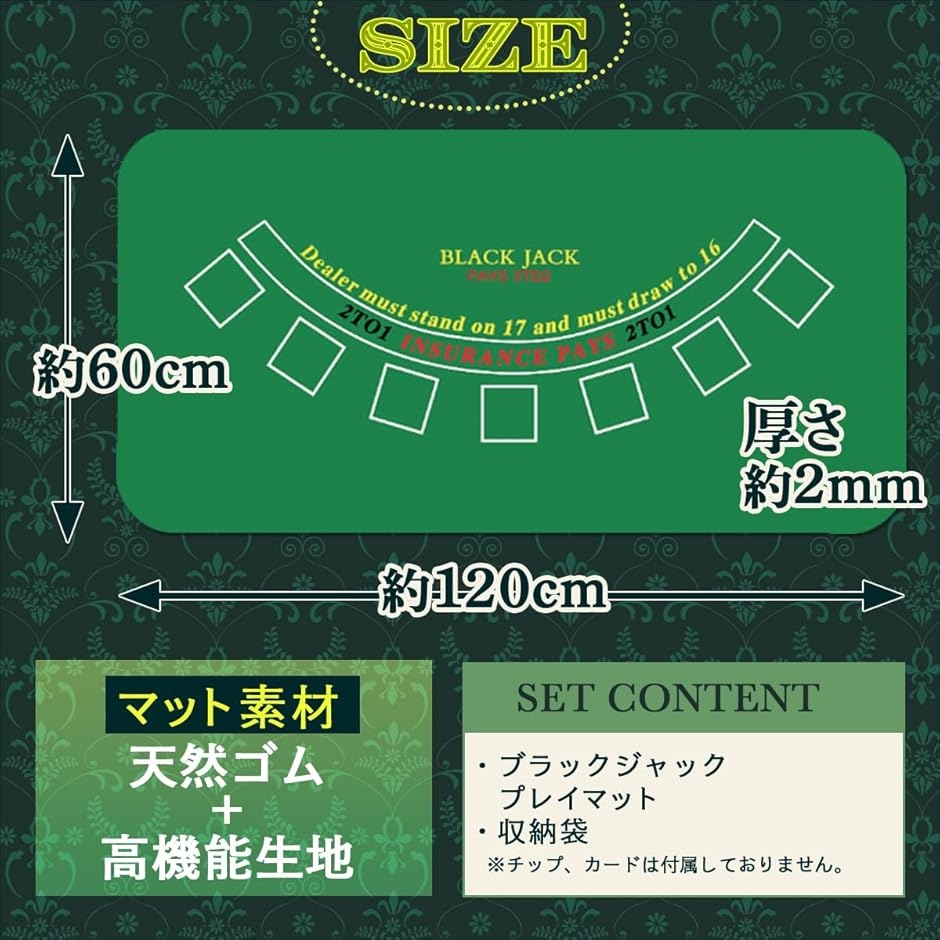 ブラックジャック テーブルの商品一覧 通販 - Yahoo!ショッピング