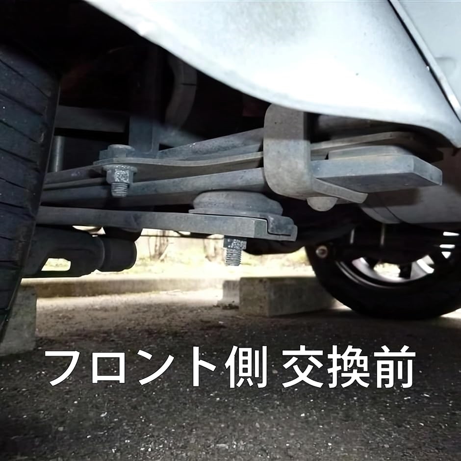互換品】 ハイエース リヤヘルパーリーフバンパー ハイトダウン