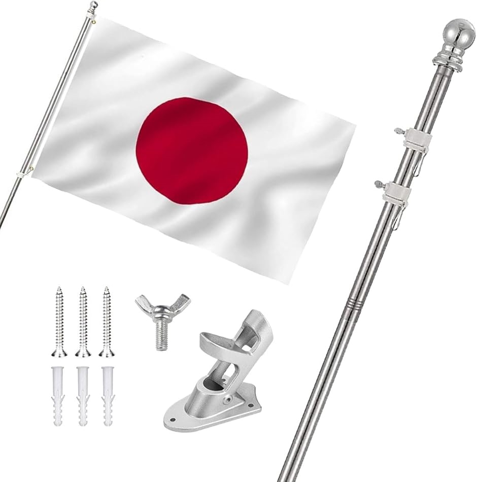 旗 ポール 日本 国旗 日の丸 のぼり 旗棒 スタンド フラッグポール