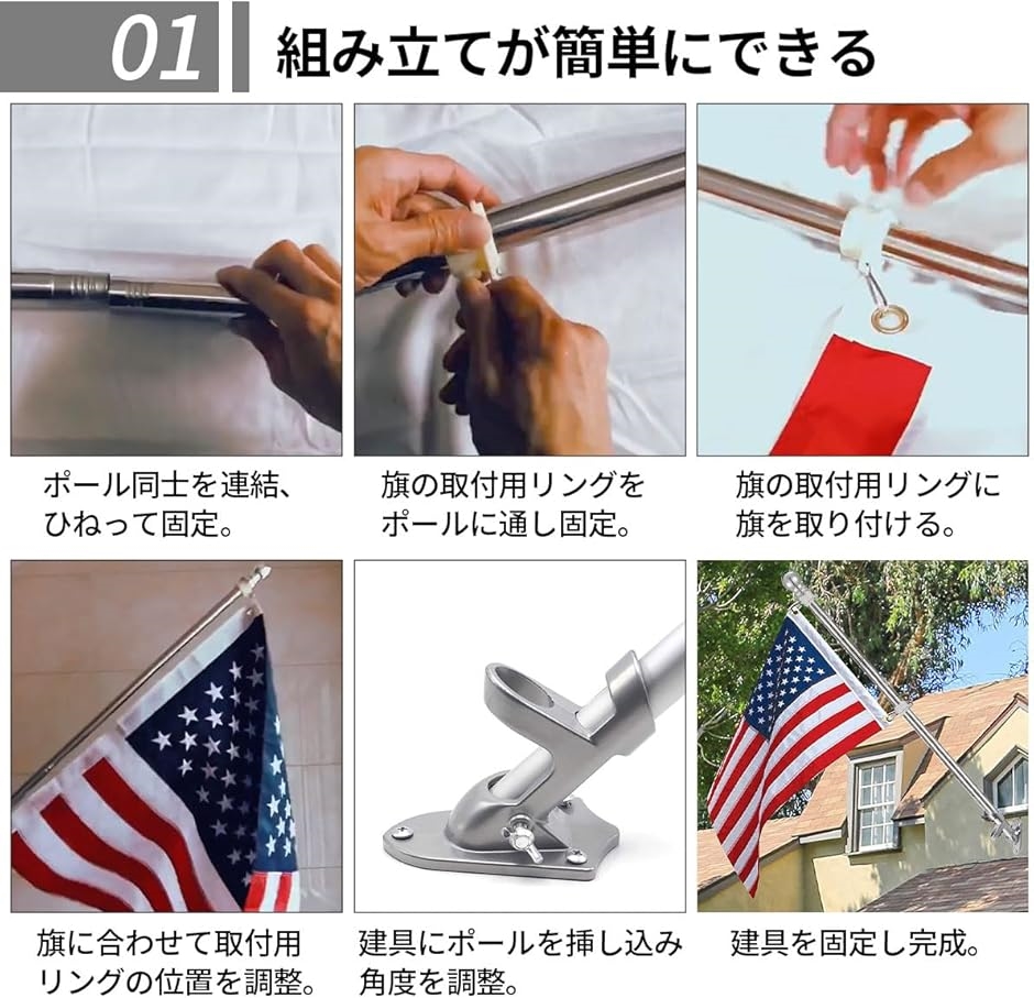 Funtcional Pole 黒色 日本国旗付き SALUDABLE 旗 ポール 日本 国旗 日の丸 のぼり 旗棒 スタンド フラッグ