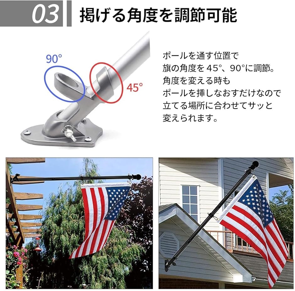 旗 ポール 日本 国旗 日の丸 のぼり 旗棒 スタンド フラッグポール