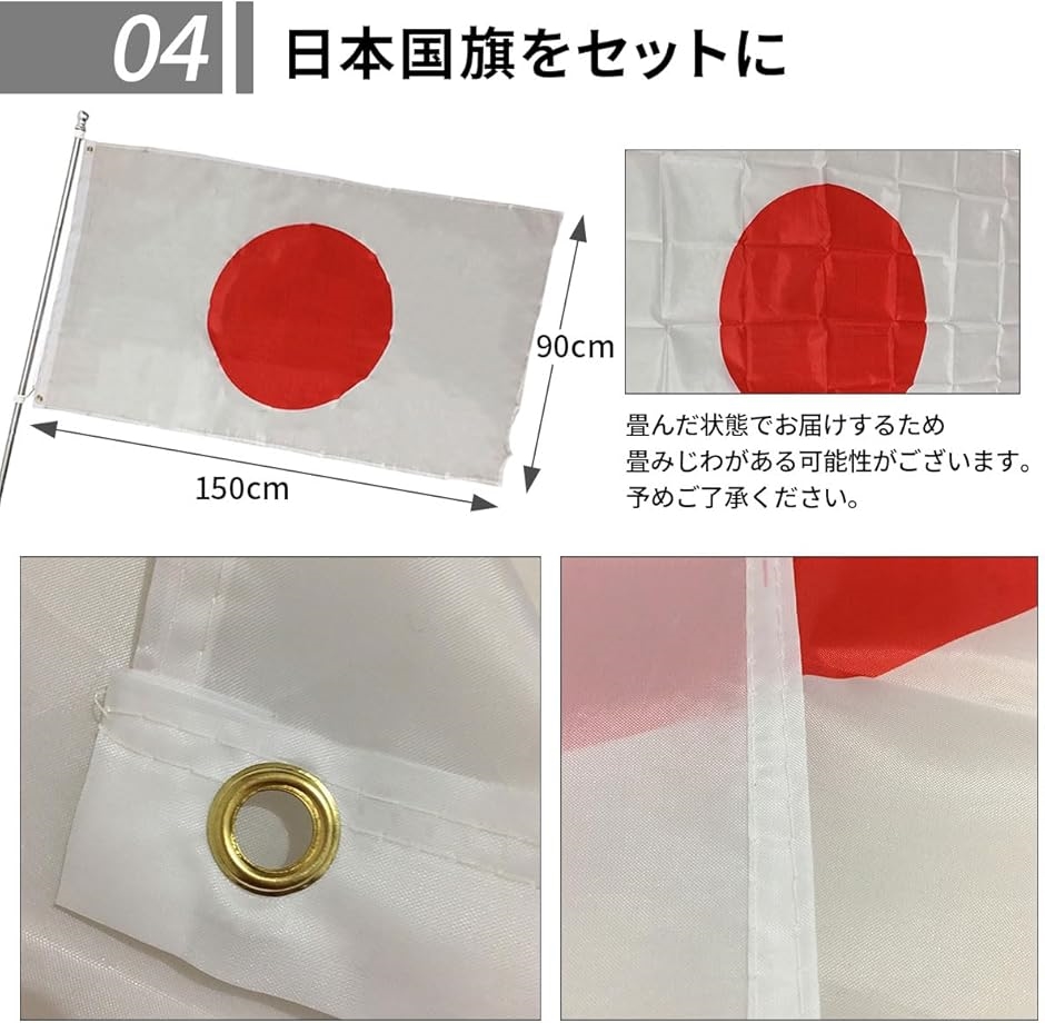 旗 ポール 日本 国旗 日の丸 のぼり 旗棒 スタンド フラッグポール