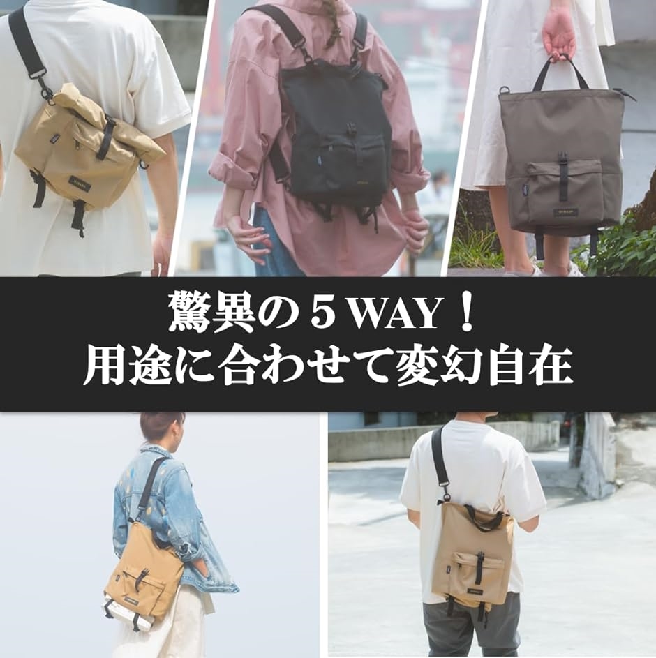 Rolite 5WAY多機能バッグ＊楽天市場にて入荷待の為、6日値上げします＊ 楽天市場】Rollite多機能バッグ 5WAY 多機能 バッグ 鞄 かばん