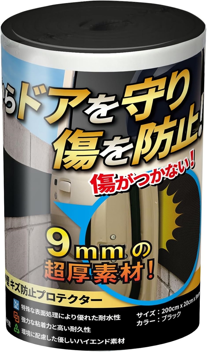 Ռz ԏ NbV Ԃ̃hA h~ ubN Ԍɂ̕ \邾(ubN,   9mm)