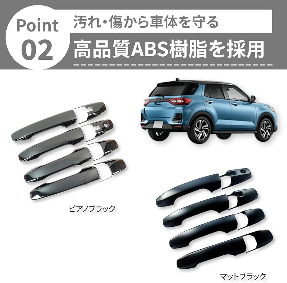 トヨタ ライズ（自動車用アシストグリップ）｜インテリア、車内用品 