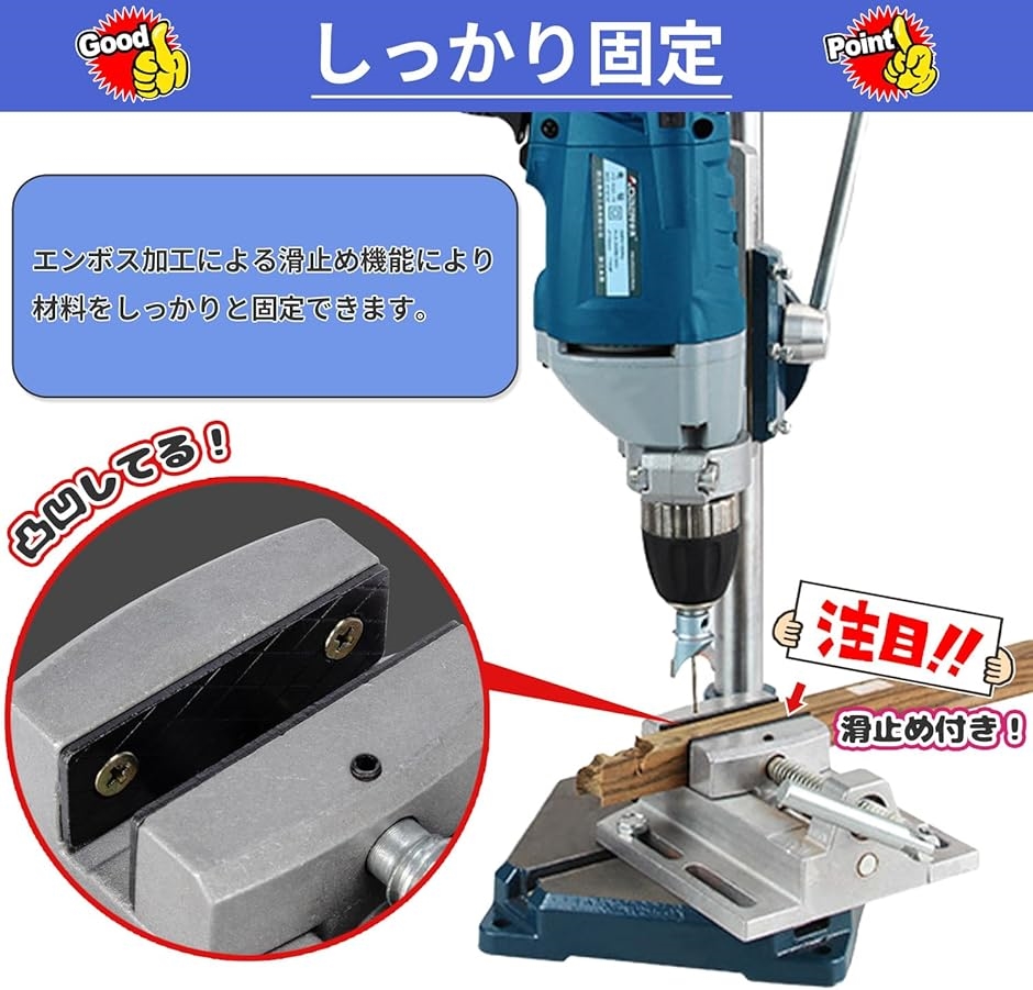 バイス テーブル 万力 卓上 切断 穴あけ 小型 ボール盤 固定 作業 ドリル プレス 簡単 機械 産業 設置 加工 クランプ 2個｜horikku｜05