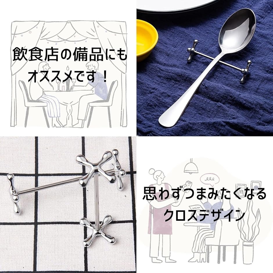 カトラリー レスト 4本 セット 洋食店に最適 箸置き シルバー ナイフ